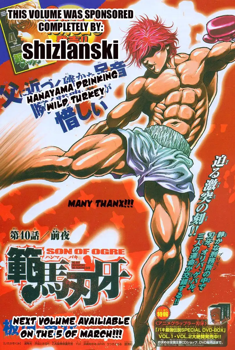 New Grappler Baki Chapter 53 22